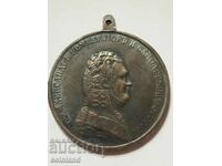 RUSSIAN COIN MEDAL PLAQUE - REPLICA REPRODUCTION