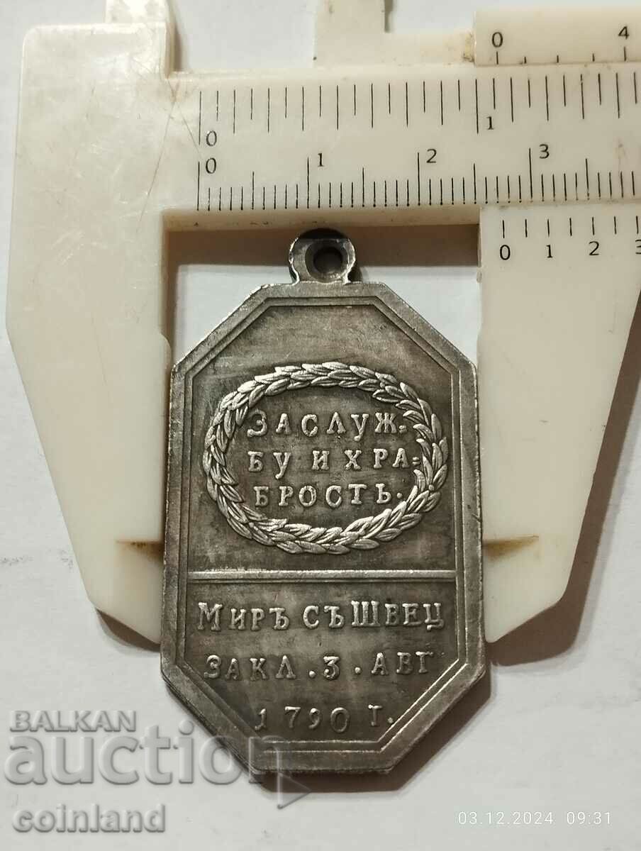 Auction  RUSSIAN COIN MEDAL PLAQUE - REPLICA REPRODUCTION