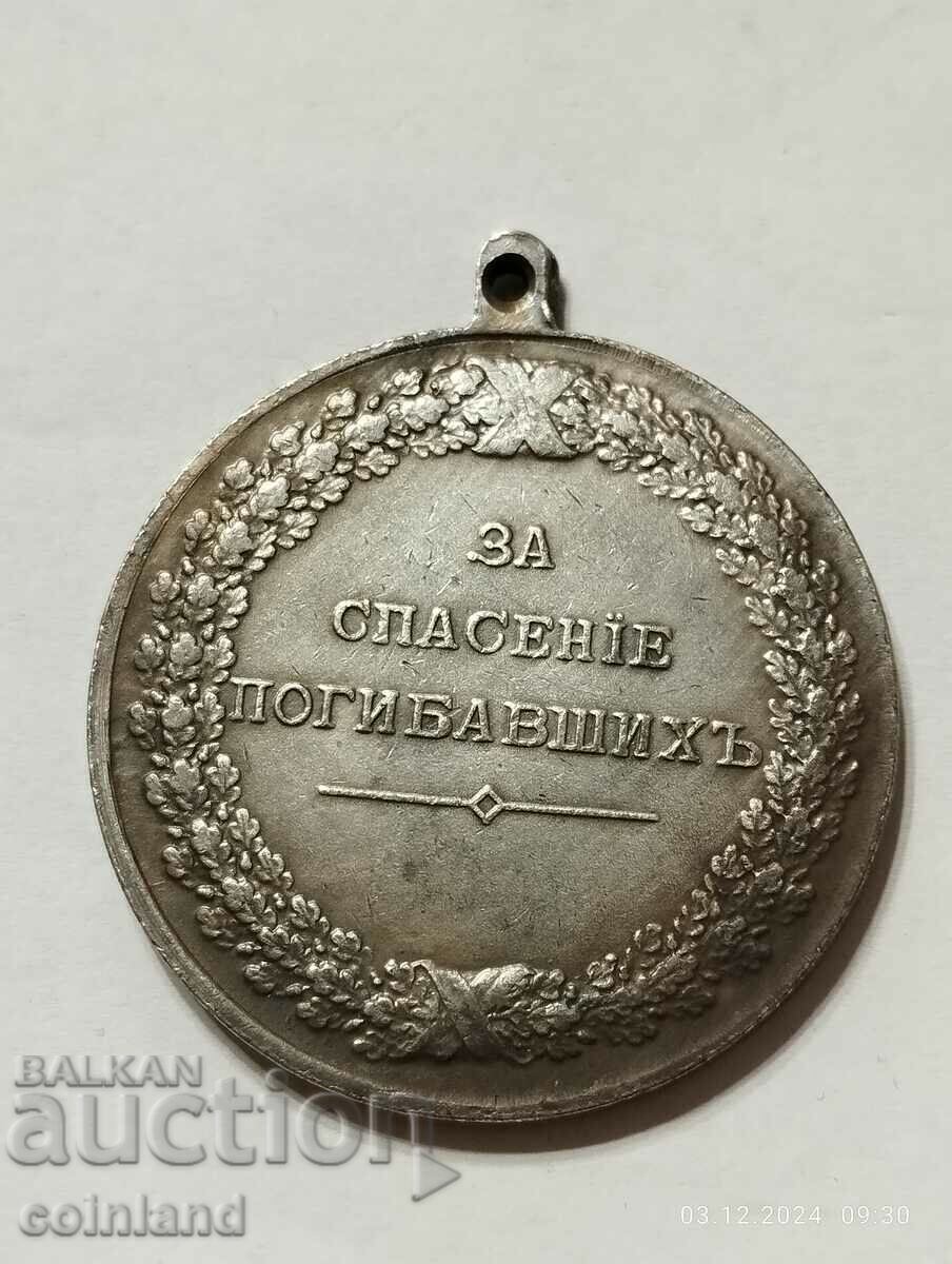 RUSSIAN COIN MEDAL PLAQUE - REPLICA REPRODUCTION with price 15.00 BGN | € 7.67 RUSSIAN COIN MEDAL PLAQUE - REPLICA REPRODUCTION with price 15.00 BGN | € 7.67