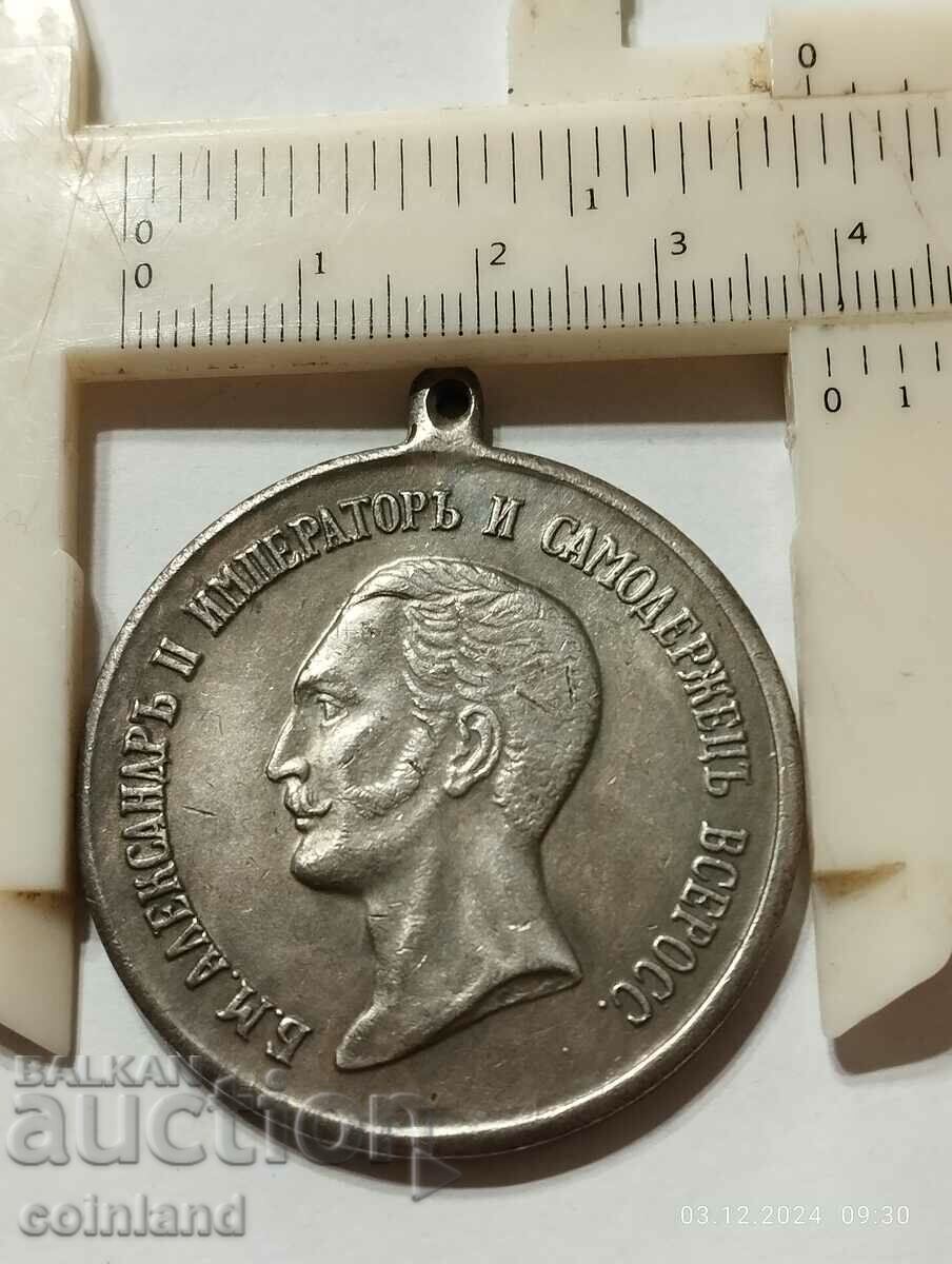 Auction RUSSIAN COIN MEDAL PLAQUE - REPLICA REPRODUCTION Auction RUSSIAN COIN MEDAL PLAQUE - REPLICA REPRODUCTION