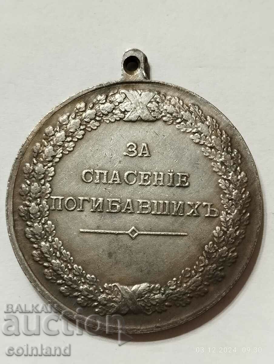 Delivery of RUSSIAN COIN MEDAL PLAQUE - REPLICA REPRODUCTION Delivery of RUSSIAN COIN MEDAL PLAQUE - REPLICA REPRODUCTION