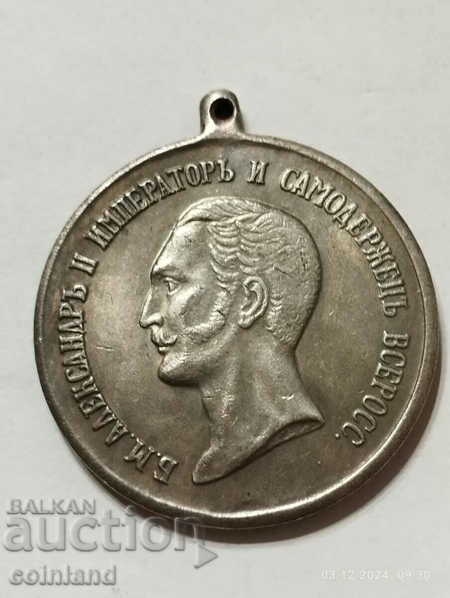 RUSSIAN COIN MEDAL PLAQUE - REPLICA REPRODUCTION RUSSIAN COIN MEDAL PLAQUE - REPLICA REPRODUCTION