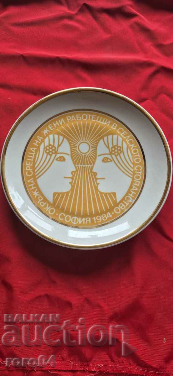 OLD BULGARIAN COMMUNIST PORCELAIN PAN