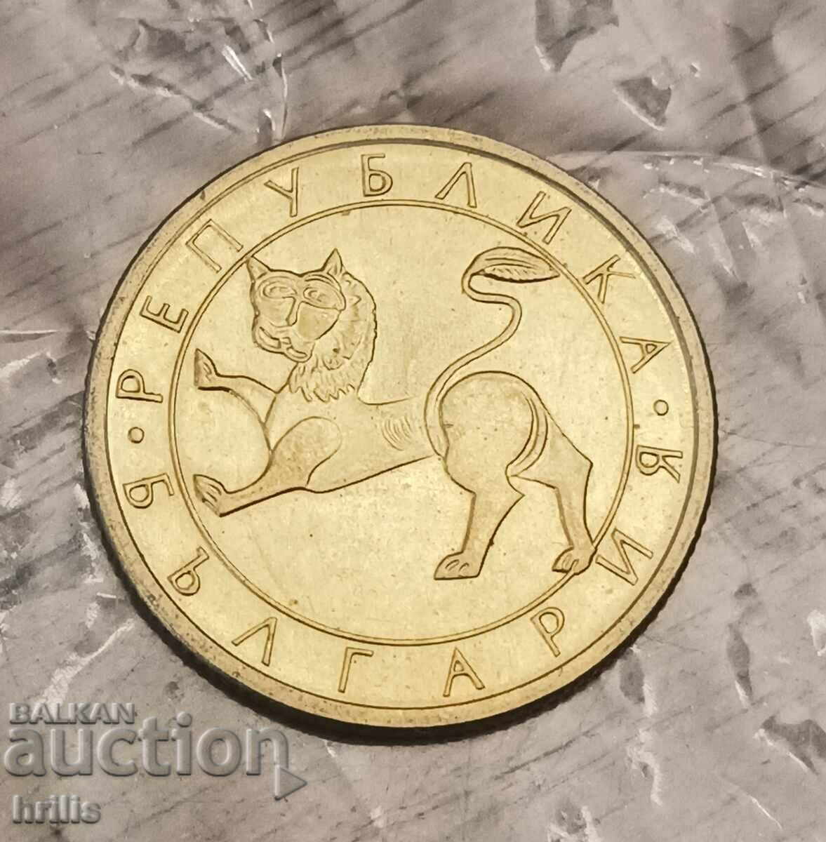 50 CENTS 1992 with price 0.55 BGN | € 0.28 50 CENTS 1992 with price 0.55 BGN | € 0.28