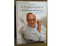 PETER STOYANOVICH - TIMP NECESARĂ - AUTOGRAF