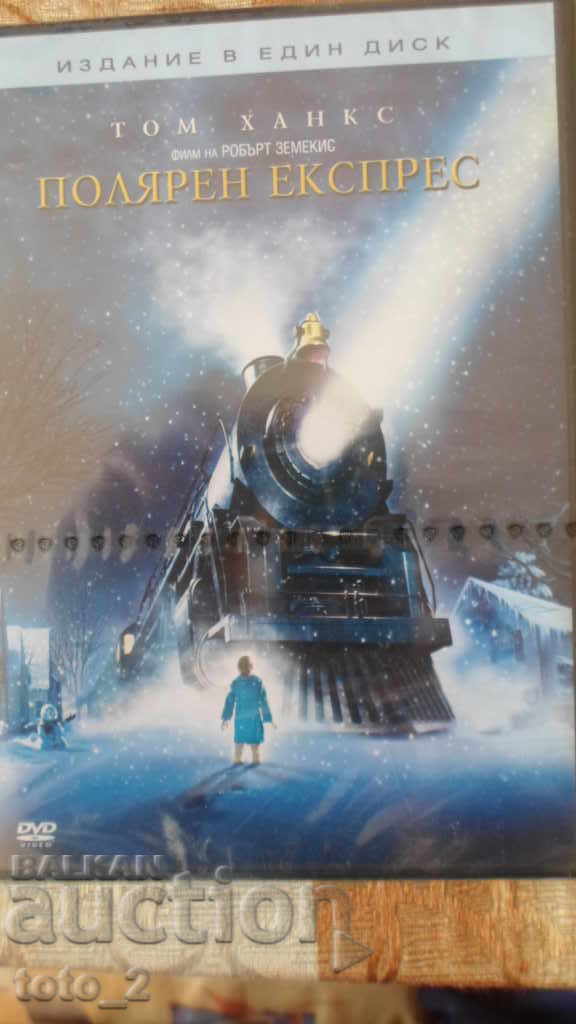 DVD ΤΑΙΝΙΑ ΓΙΑ ΠΑΙΔΙΑ-"POLAR EXPRESS"-με τον ΤΟΜ ΧΑΝΚΣ