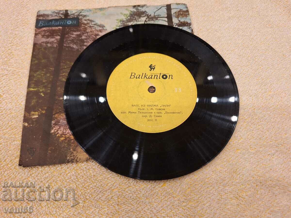 2691 Βαλς από την ταινία Lily με τιμή 2.00 BGN | € 1.02 2691 Βαλς από την ταινία Lily με τιμή 2.00 BGN | € 1.02