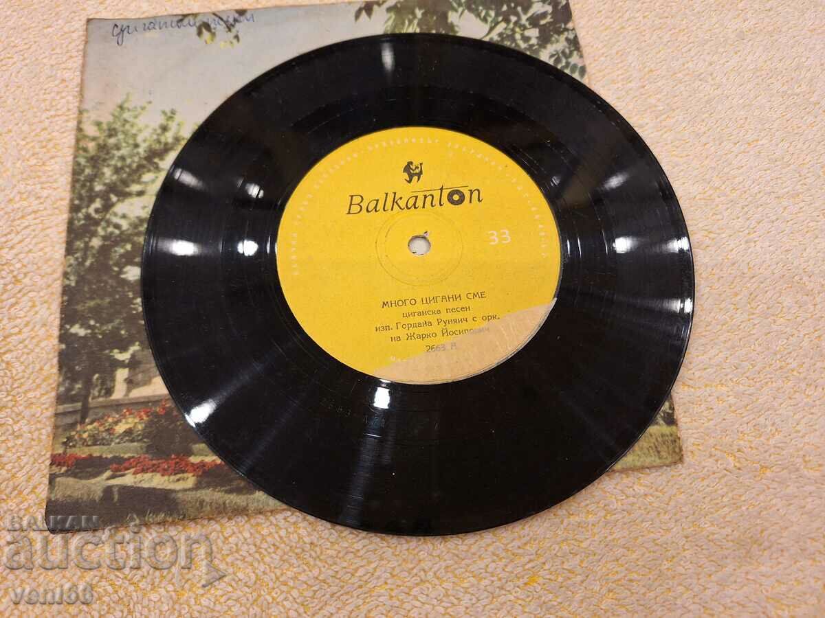 2668 Gordana Runjaich with price 2.00 BGN | € 1.02