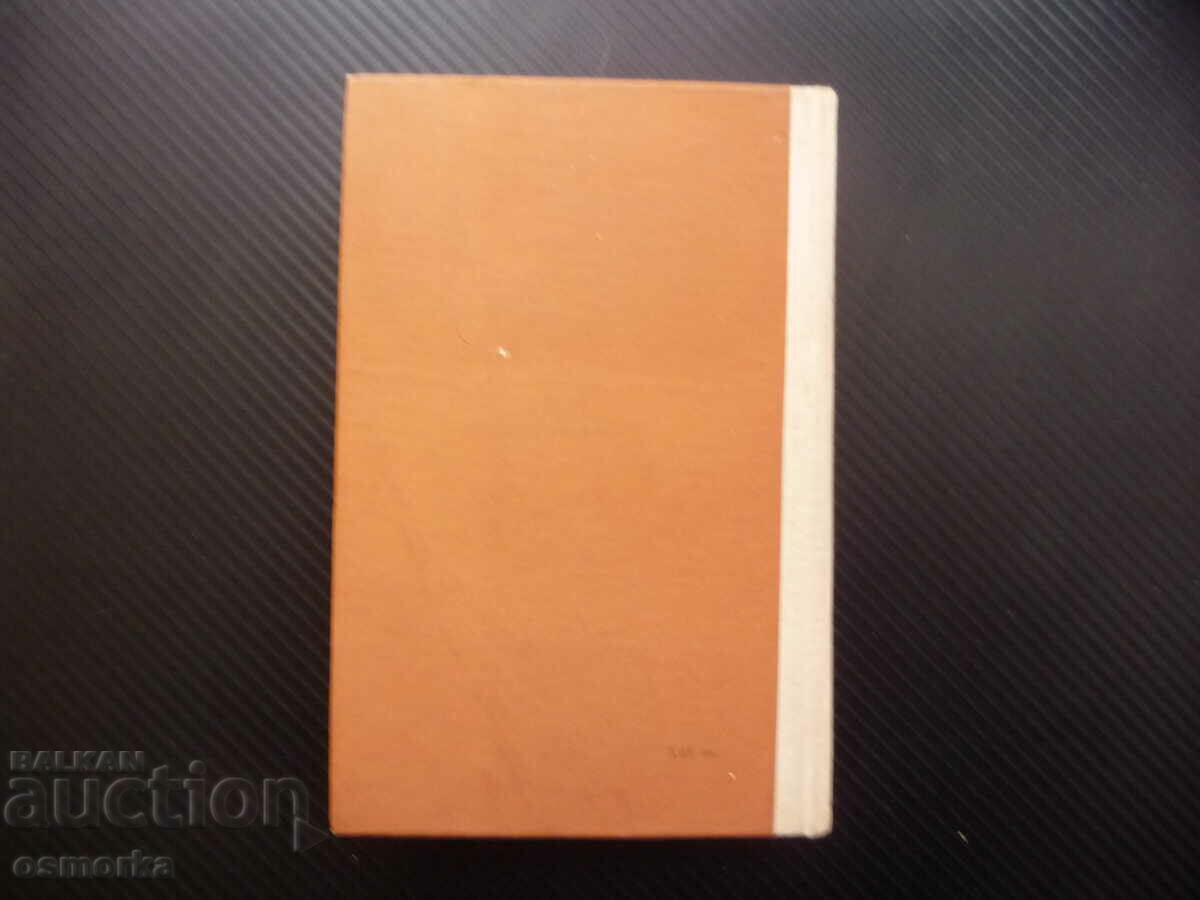 Delivery of Peter the First Alexey N. Tolstoy Russian Tsar Russia Emperor Delivery of Peter the First Alexey N. Tolstoy Russian Tsar Russia Emperor