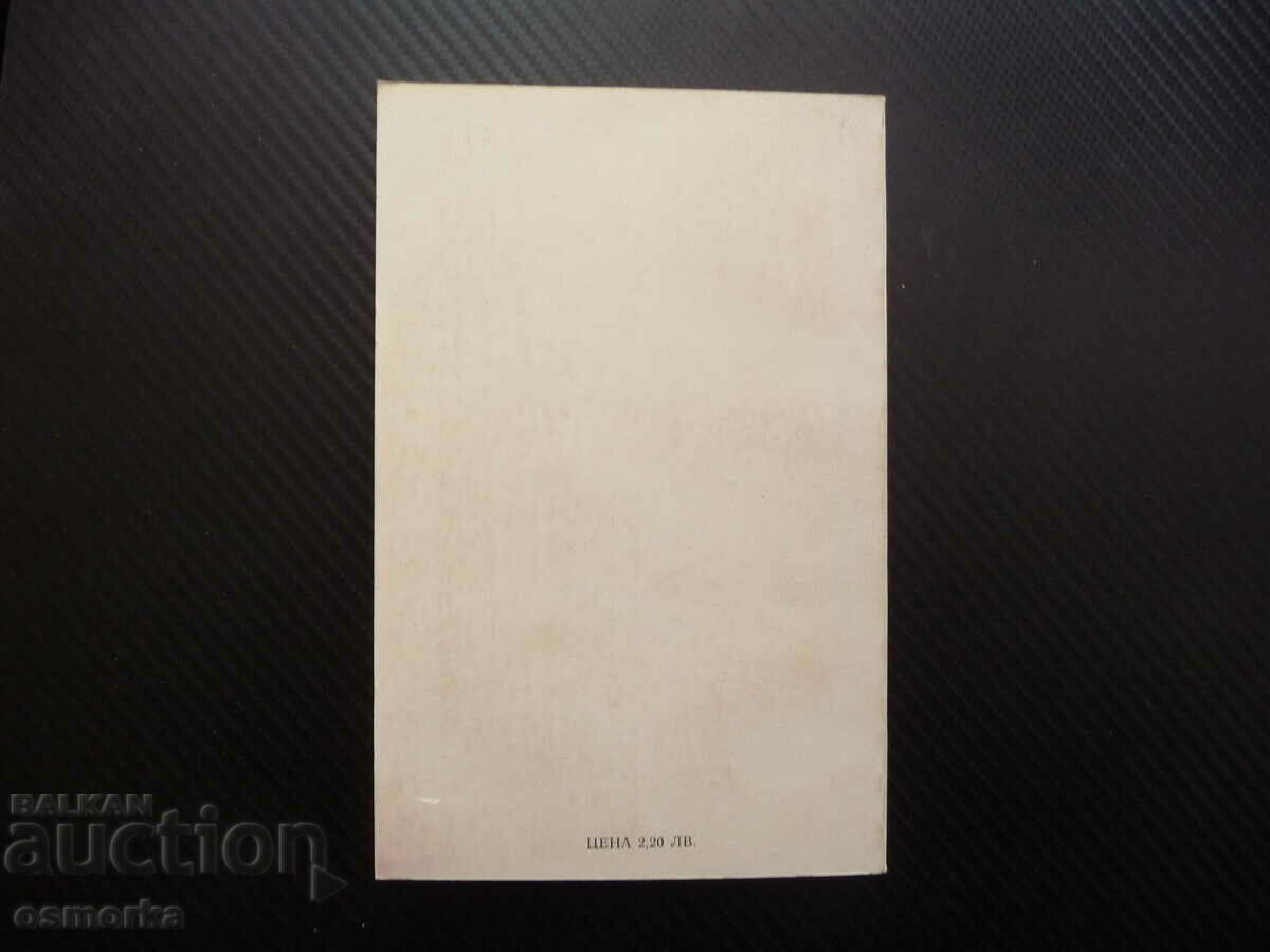 Auction The moral world of the believer religion beliefs religiosity Auction The moral world of the believer religion beliefs religiosity