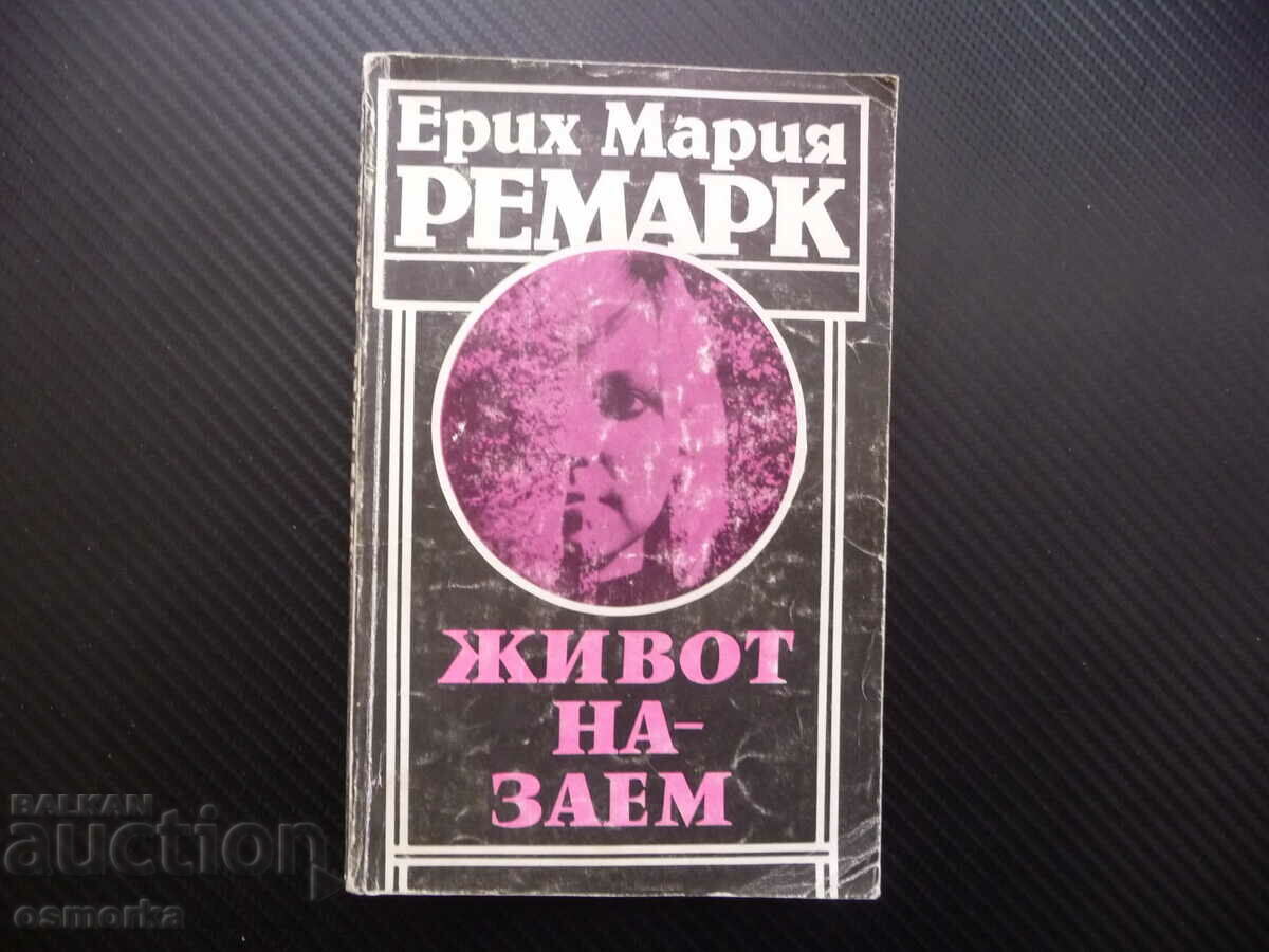 Borrowed Life Erich Maria Remarque Publishing House of Otechestvenii f