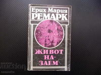 Δανεική ζωή Erich Maria Remarque Publishing House of Otechestvenii f