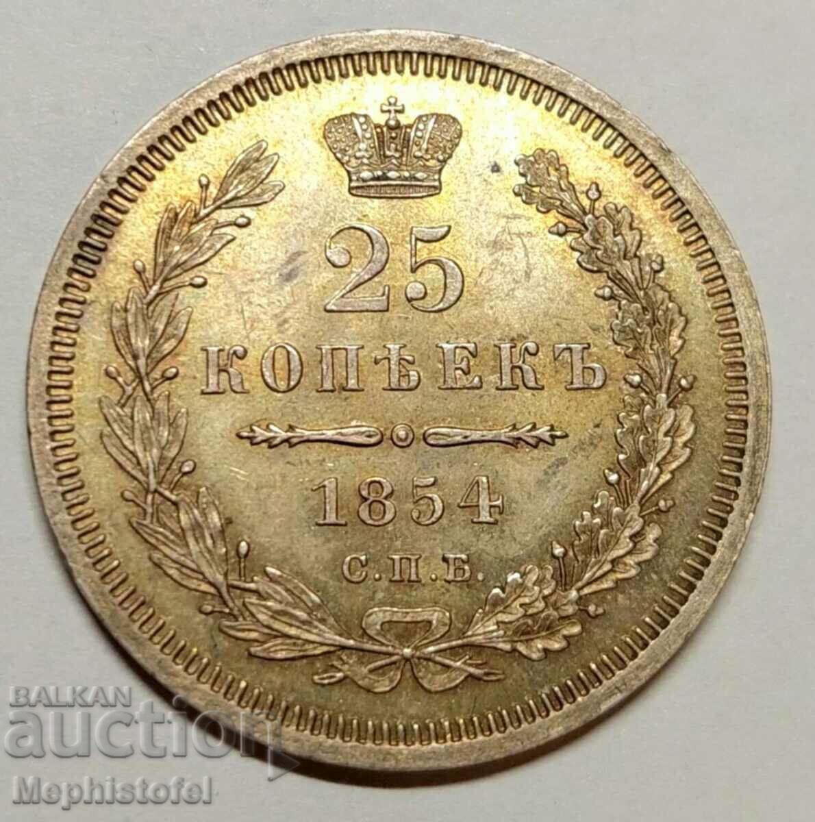 25 kopecks 1854, Russia - silver coin, UNC