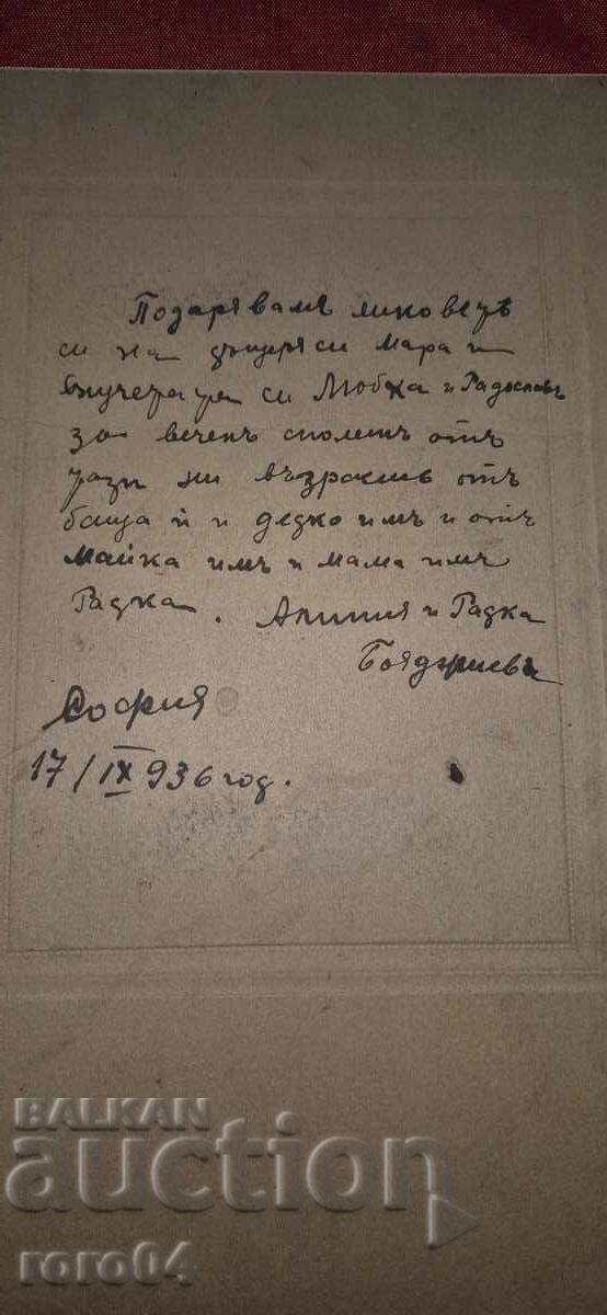 5 - FIVE ORDERS OF COURAGE - 6 5 - FIVE ORDERS OF COURAGE - 6