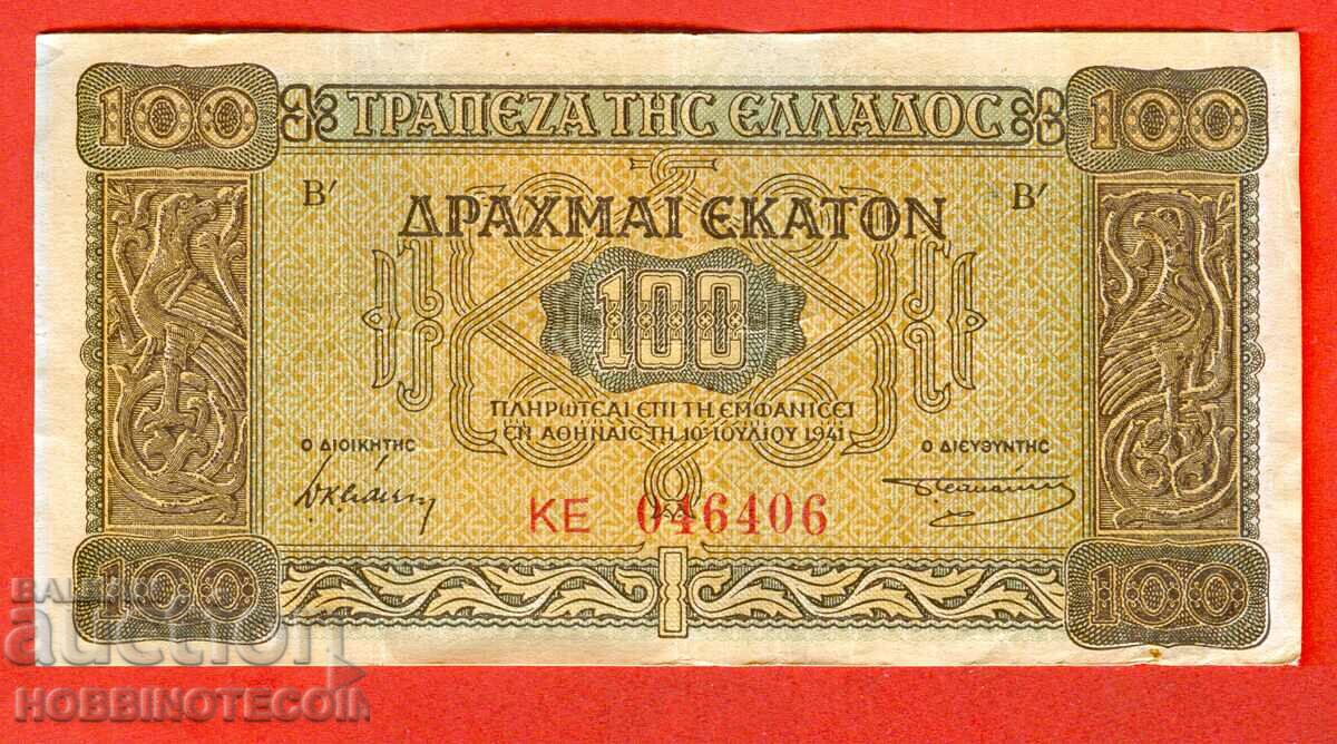 GREECE 100 Drachma issue issue 1941 LETTERS ON FRONT 2