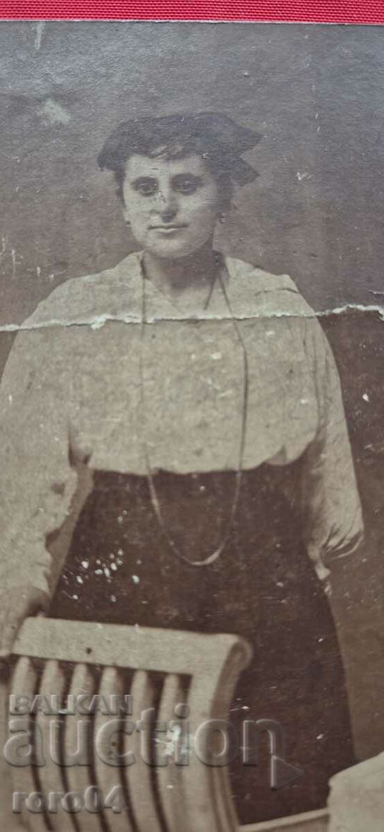 OLD PHOTO - CARDBOARD with price 10.00 BGN | € 5.11 OLD PHOTO - CARDBOARD with price 10.00 BGN | € 5.11