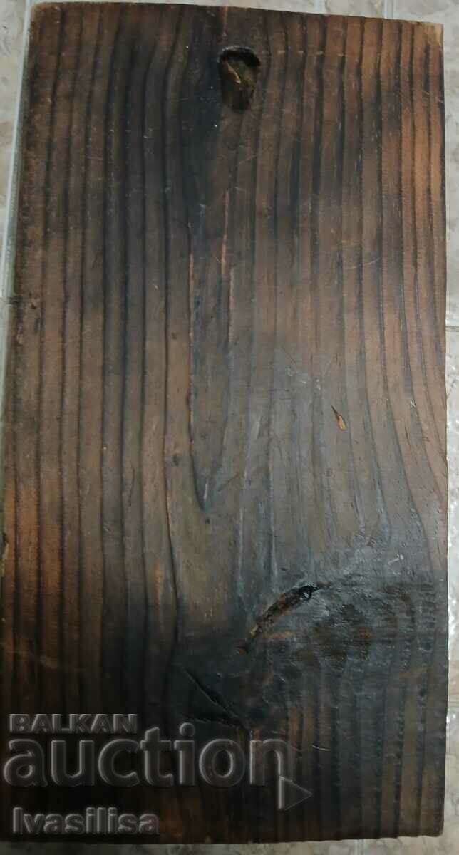 Ξυλογλυπτικά Bikoborets με τιμή 90.00 BGN | € 46.02 Ξυλογλυπτικά Bikoborets με τιμή 90.00 BGN | € 46.02