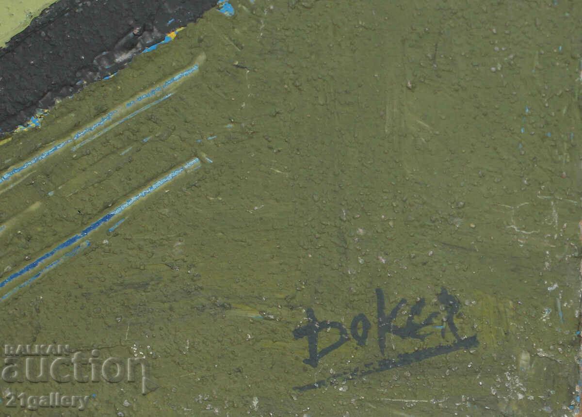 Vasil Dokev (1938- 2017) Περίληψη, λαδομπογιές, υπογραφή - 5 Vasil Dokev (1938- 2017) Περίληψη, λαδομπογιές, υπογραφή - 5