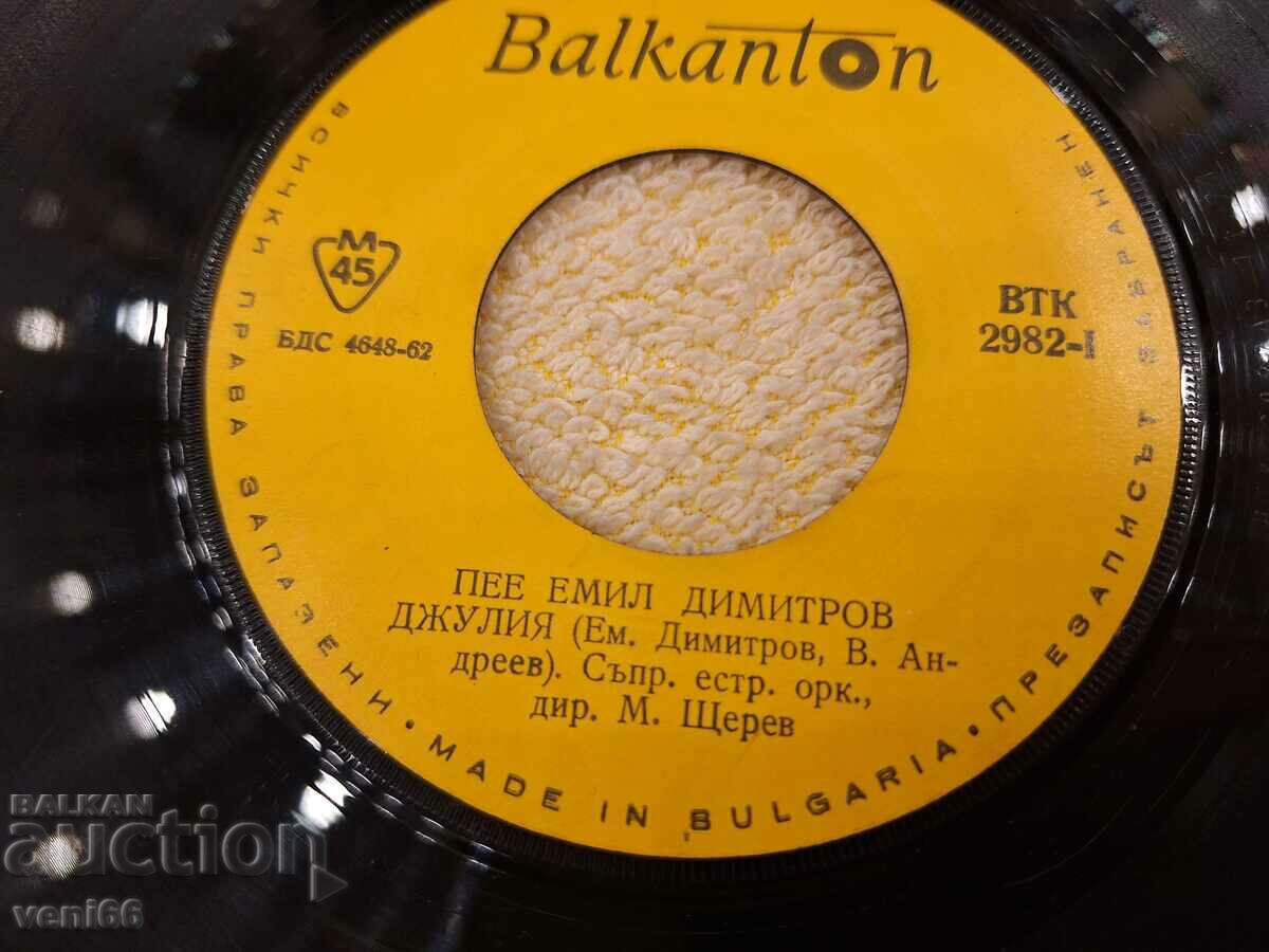 Auction VTK 2982 Emil Dimitrov Auction VTK 2982 Emil Dimitrov