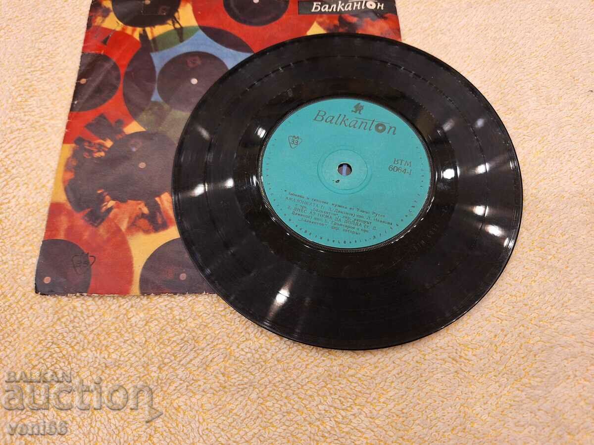 VTM 6064 Songs by Toncho Rusev with price 2.00 BGN | € 1.02