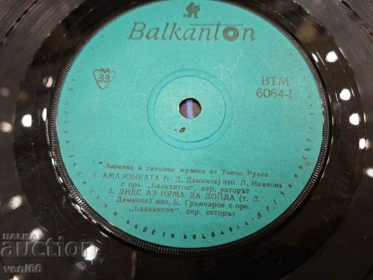 Auction  VTM 6064 Songs by Toncho Rusev