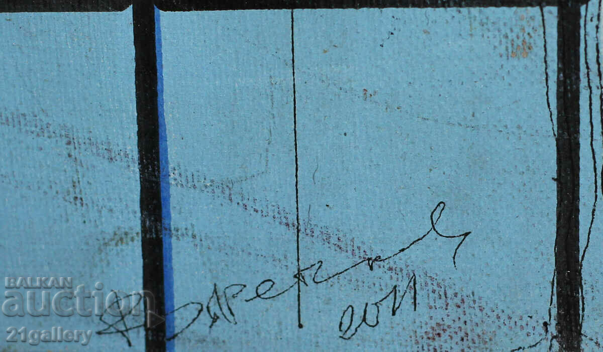 Vladimir Mitrev (1972-) κολάζ, ακρυλικό, υπογραφή 2011 - 6 Vladimir Mitrev (1972-) κολάζ, ακρυλικό, υπογραφή 2011 - 6