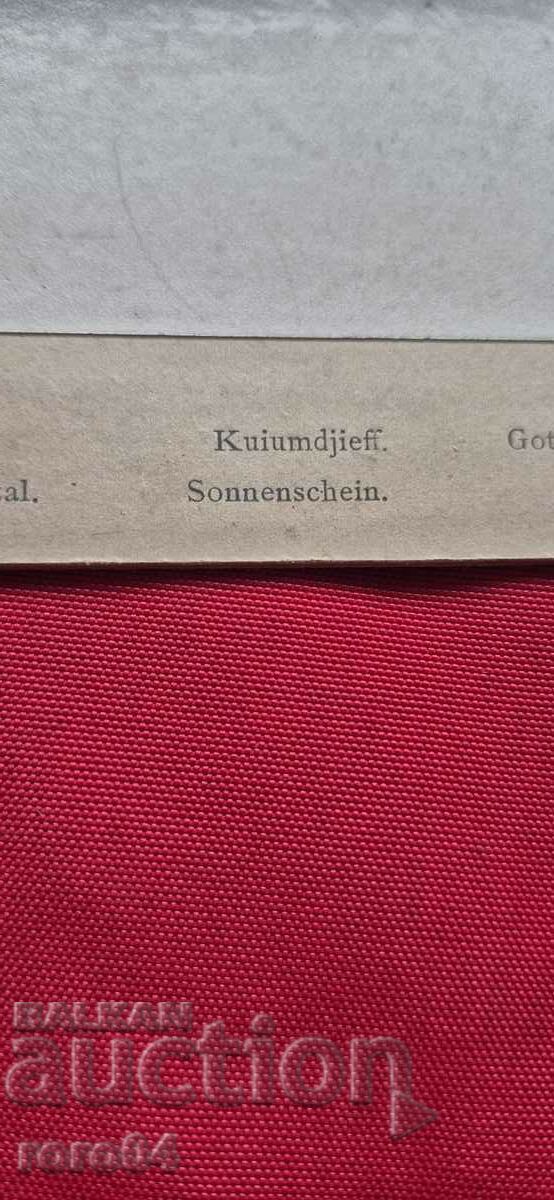 Delivery of ASEN KUYUMDJIEV - LEIPZIG - 1901