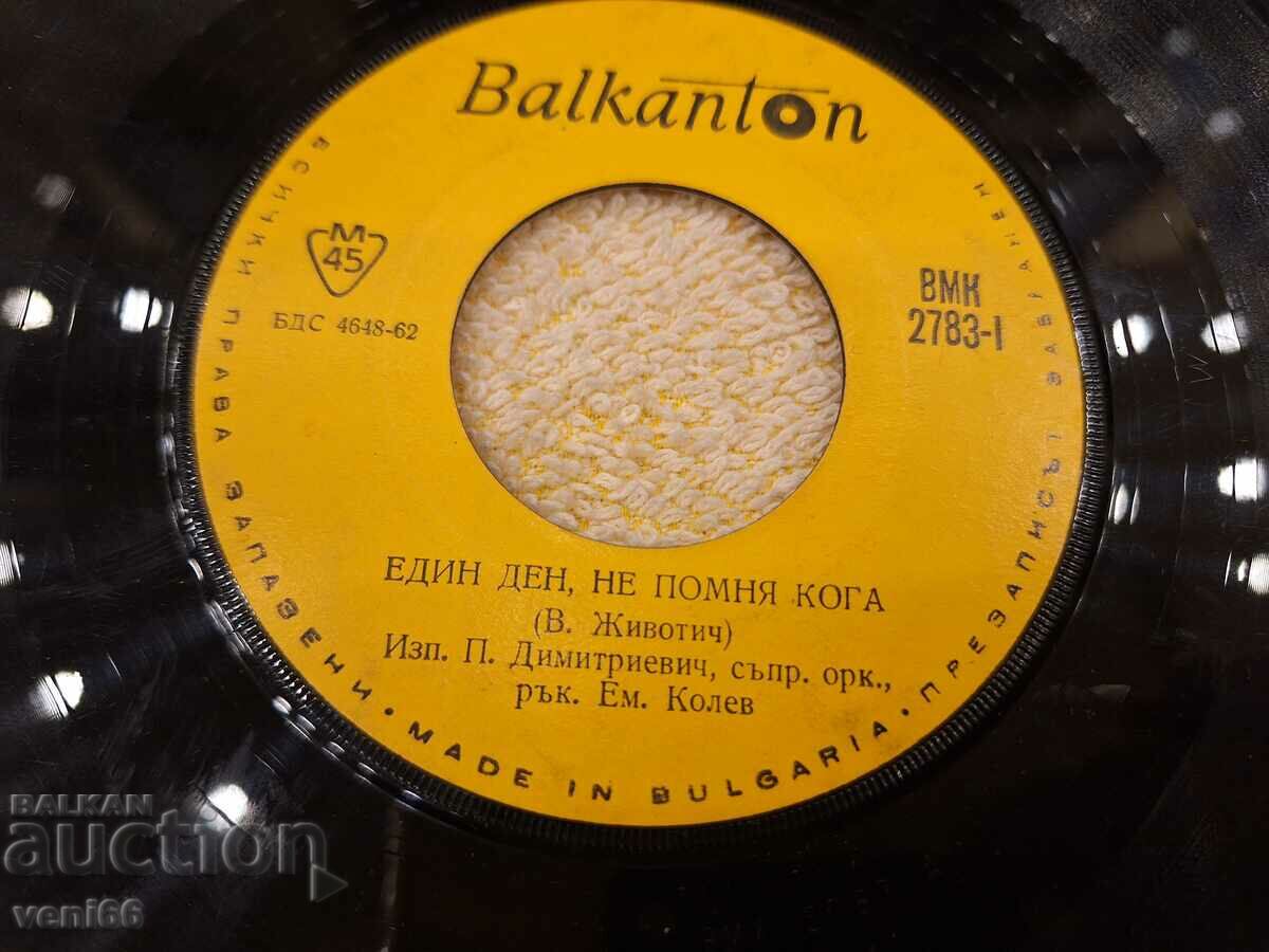 Licitație VMK 2783 Cântece iugoslave Licitație VMK 2783 Cântece iugoslave