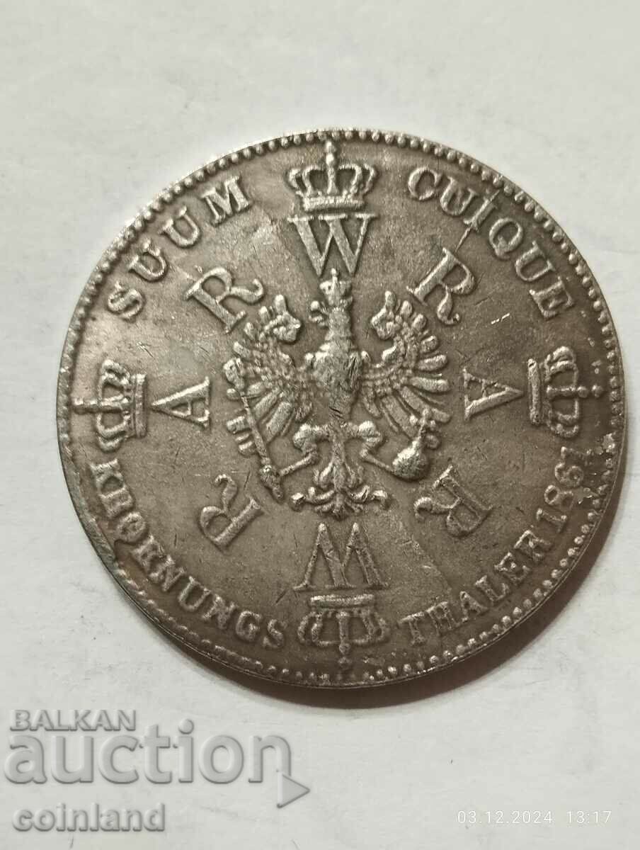 GERMAN COIN MEDAL PLAQUE - REPLICA REPRODUCTION with price 15.00 BGN | € 7.67