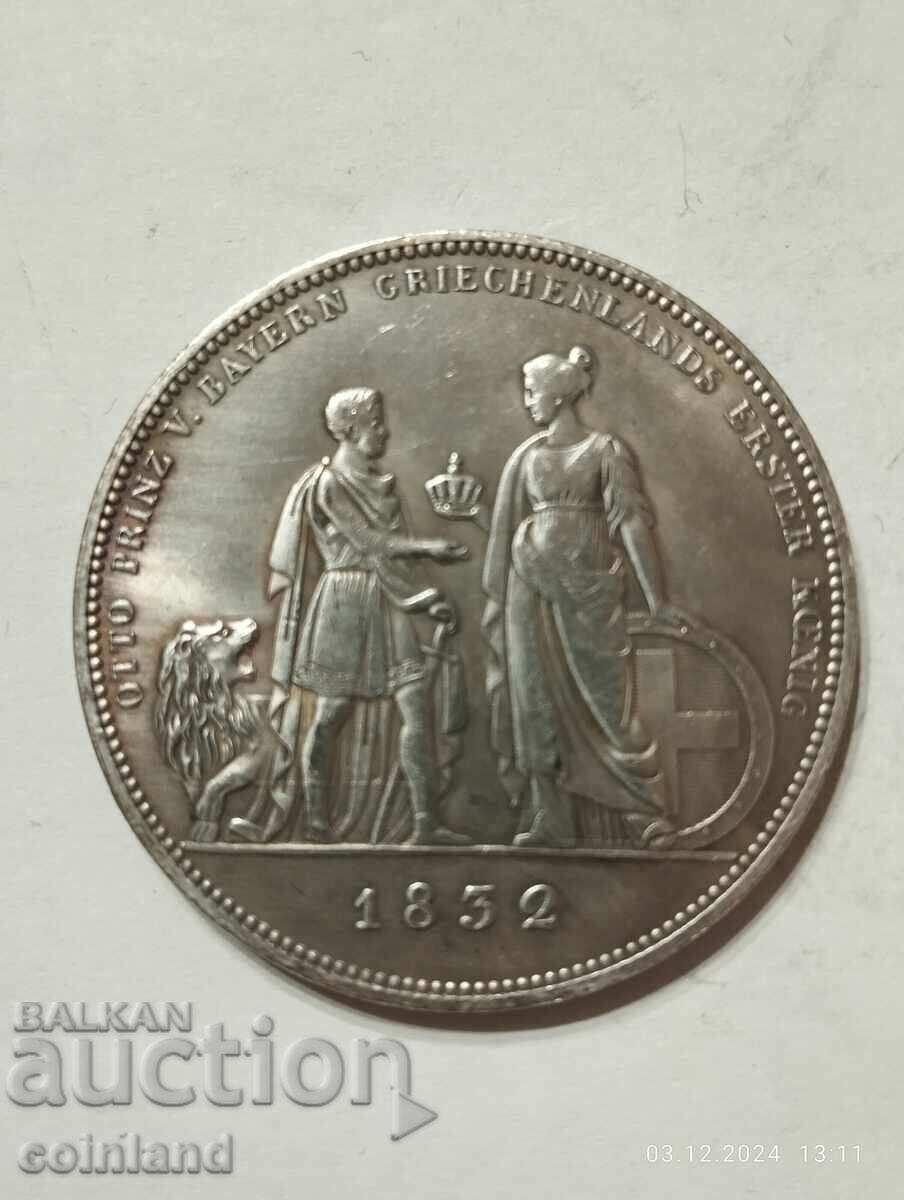 GERMAN COIN MEDAL PLAQUE - REPLICA REPRODUCTION GERMAN COIN MEDAL PLAQUE - REPLICA REPRODUCTION