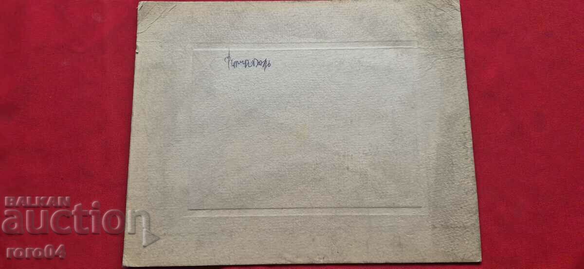 Delivery of PLOVDIV Delivery of PLOVDIV