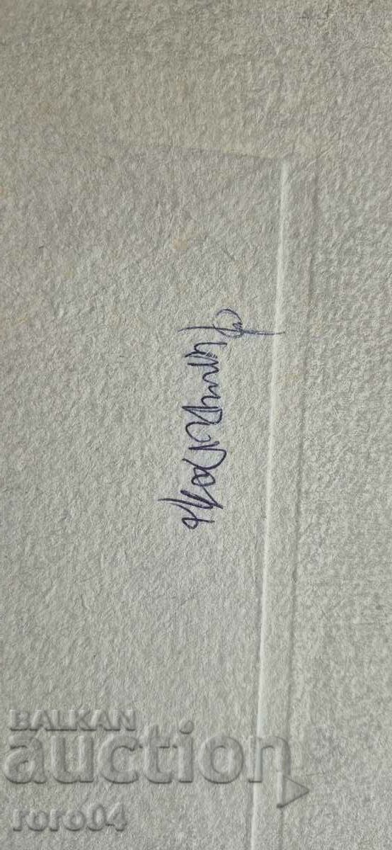 PLOVDIV - 5 PLOVDIV - 5