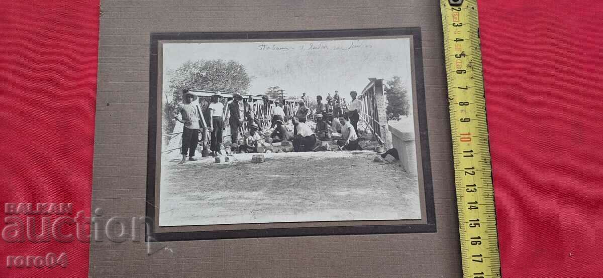 YAMBOL - PAVEMENT LAYING - YAMBOL STATION - 5