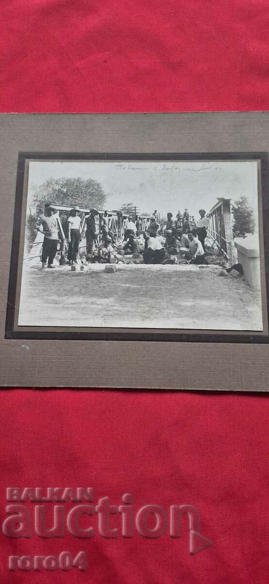 YAMBOL - PAVEMENT LAYING - YAMBOL STATION