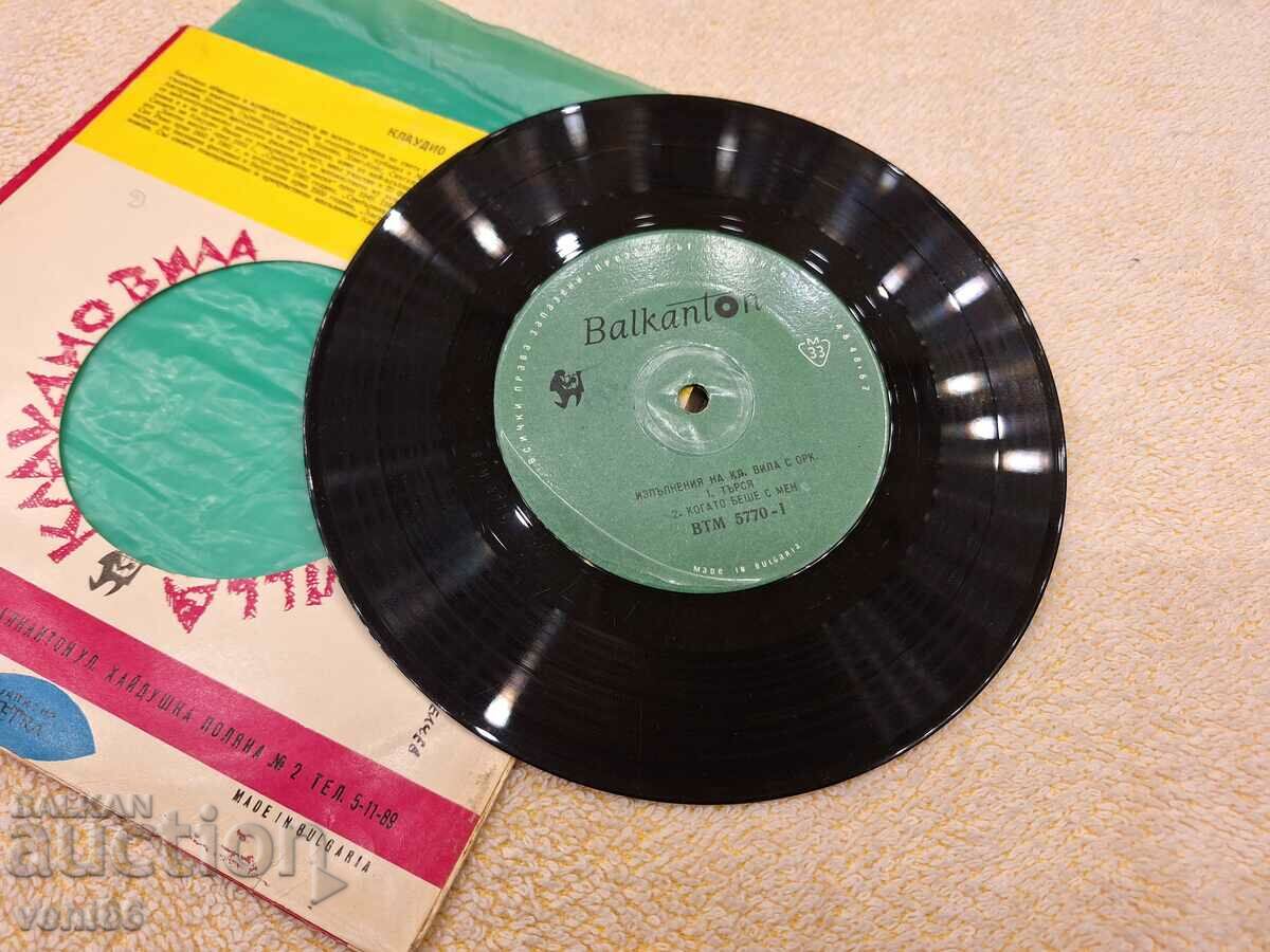 VTM 5770 Claudio Villa with price 2.00 BGN | € 1.02 VTM 5770 Claudio Villa with price 2.00 BGN | € 1.02