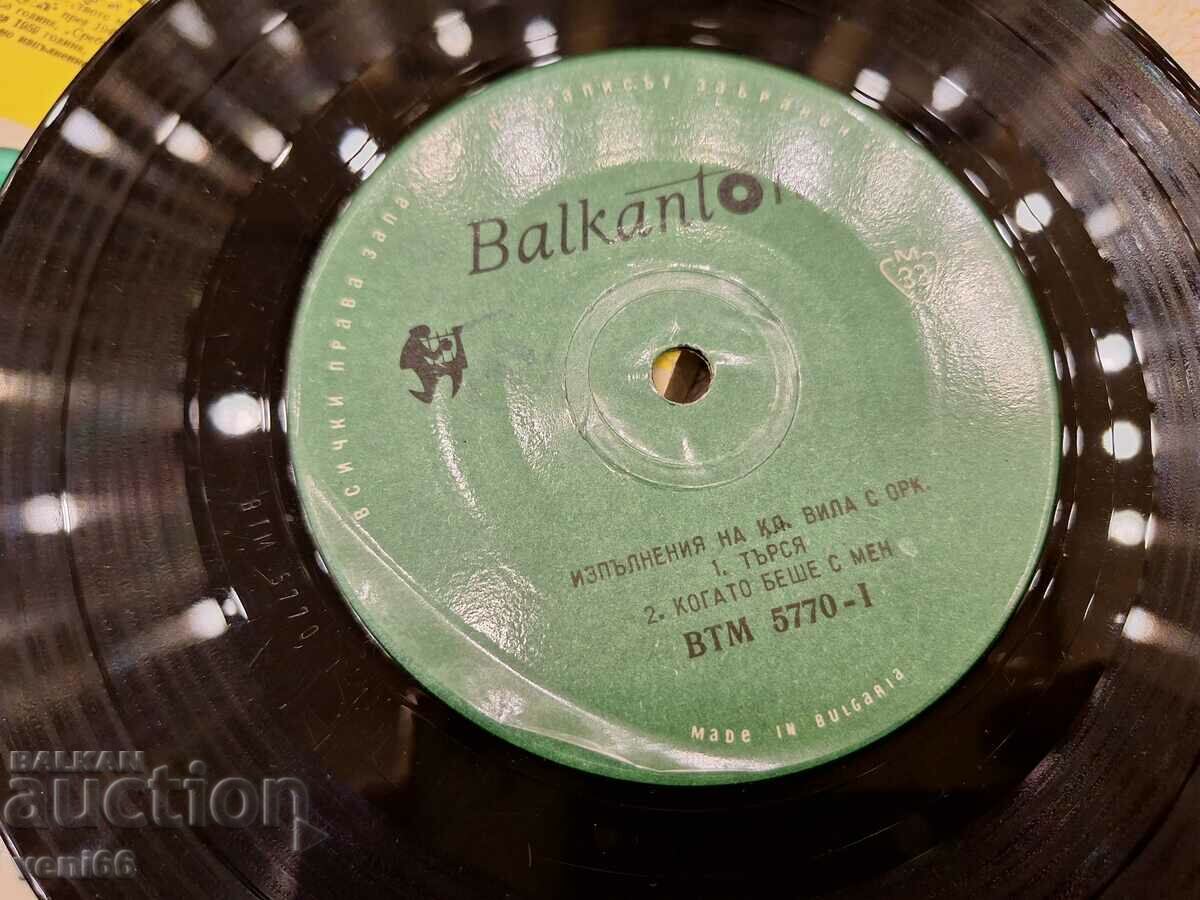 Auction VTM 5770 Claudio Villa Auction VTM 5770 Claudio Villa