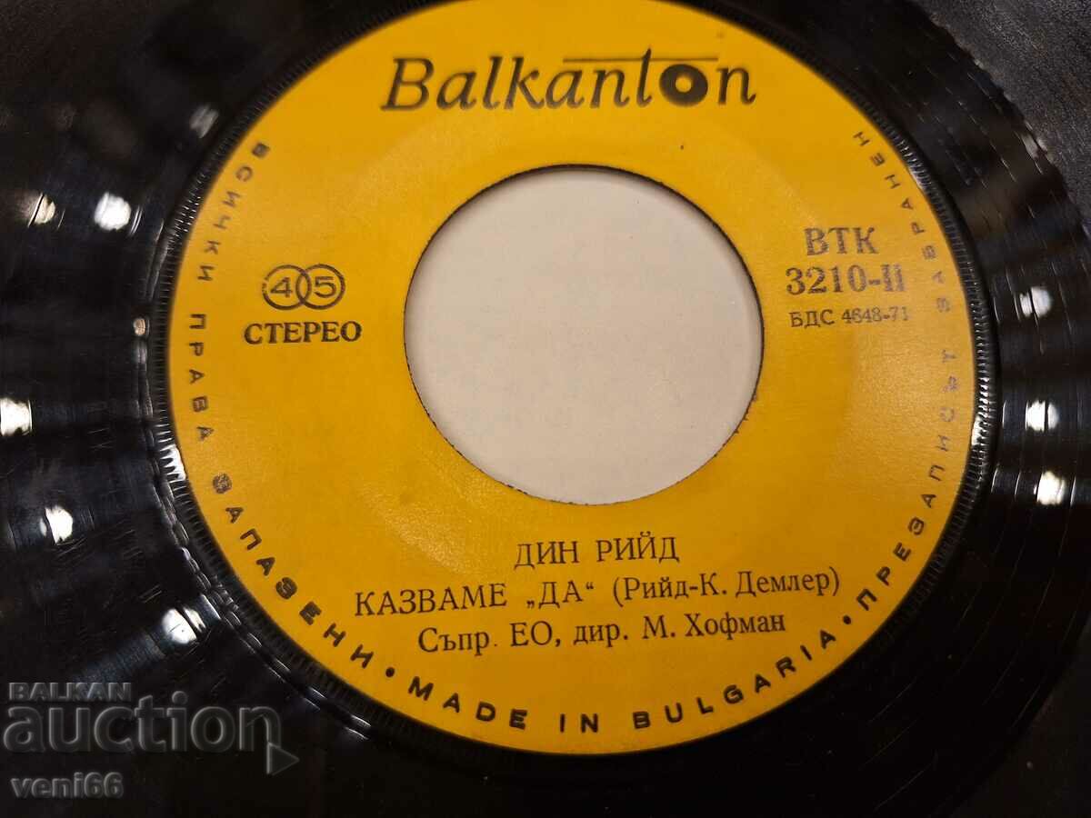 Auction VTK 3210 Dean Reid Auction VTK 3210 Dean Reid