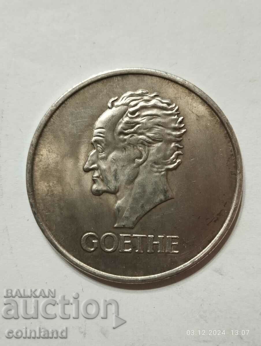 GERMAN COIN MEDAL PLAQUE - REPLICA REPRODUCTION with price 15.00 BGN | € 7.67 GERMAN COIN MEDAL PLAQUE - REPLICA REPRODUCTION with price 15.00 BGN | € 7.67