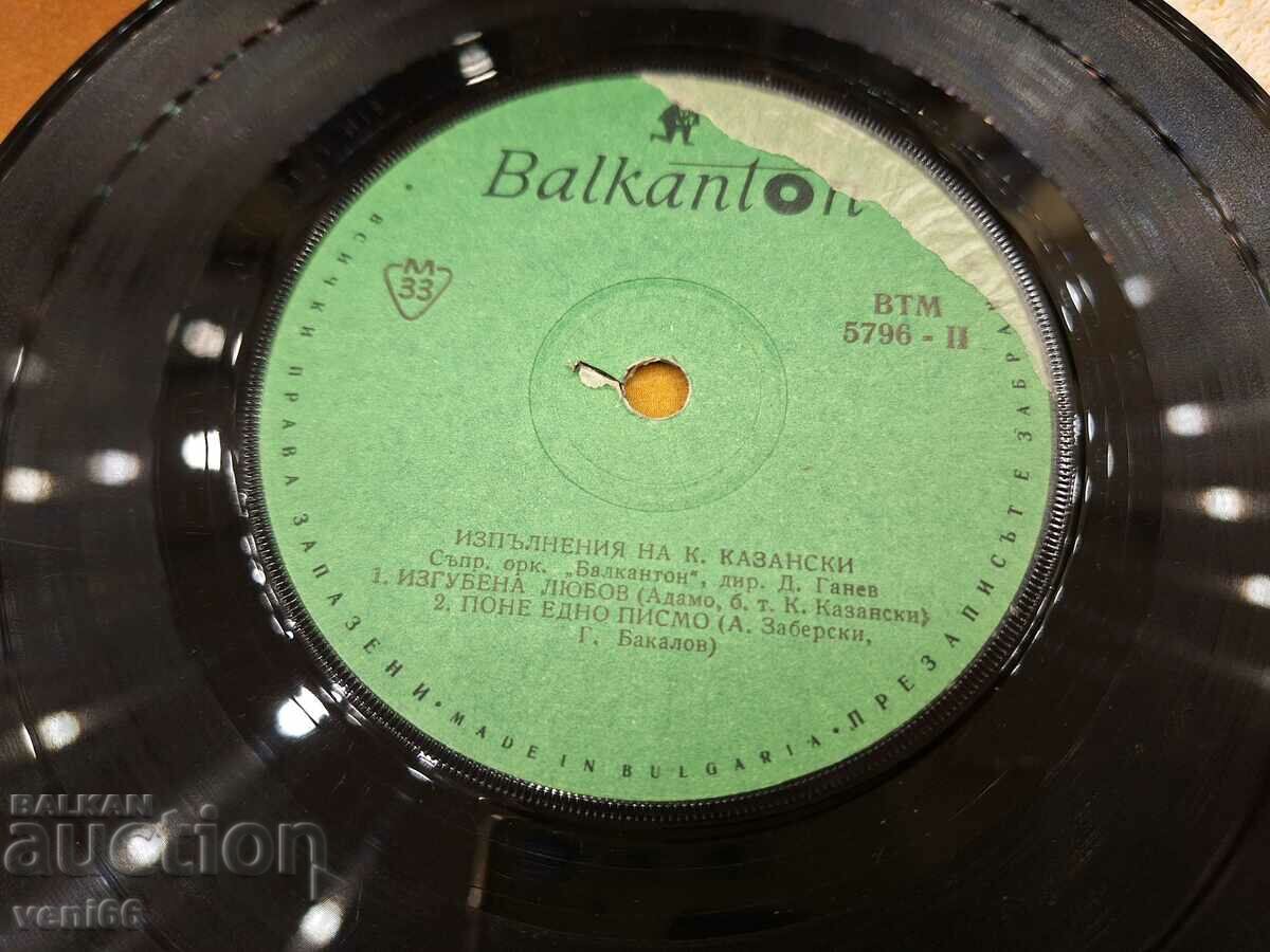 Auction ВТМ 5796 Konstantin Kazansky Auction ВТМ 5796 Konstantin Kazansky