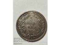 GERMAN COIN MEDAL PLAQUE - REPLICA REPRODUCTION