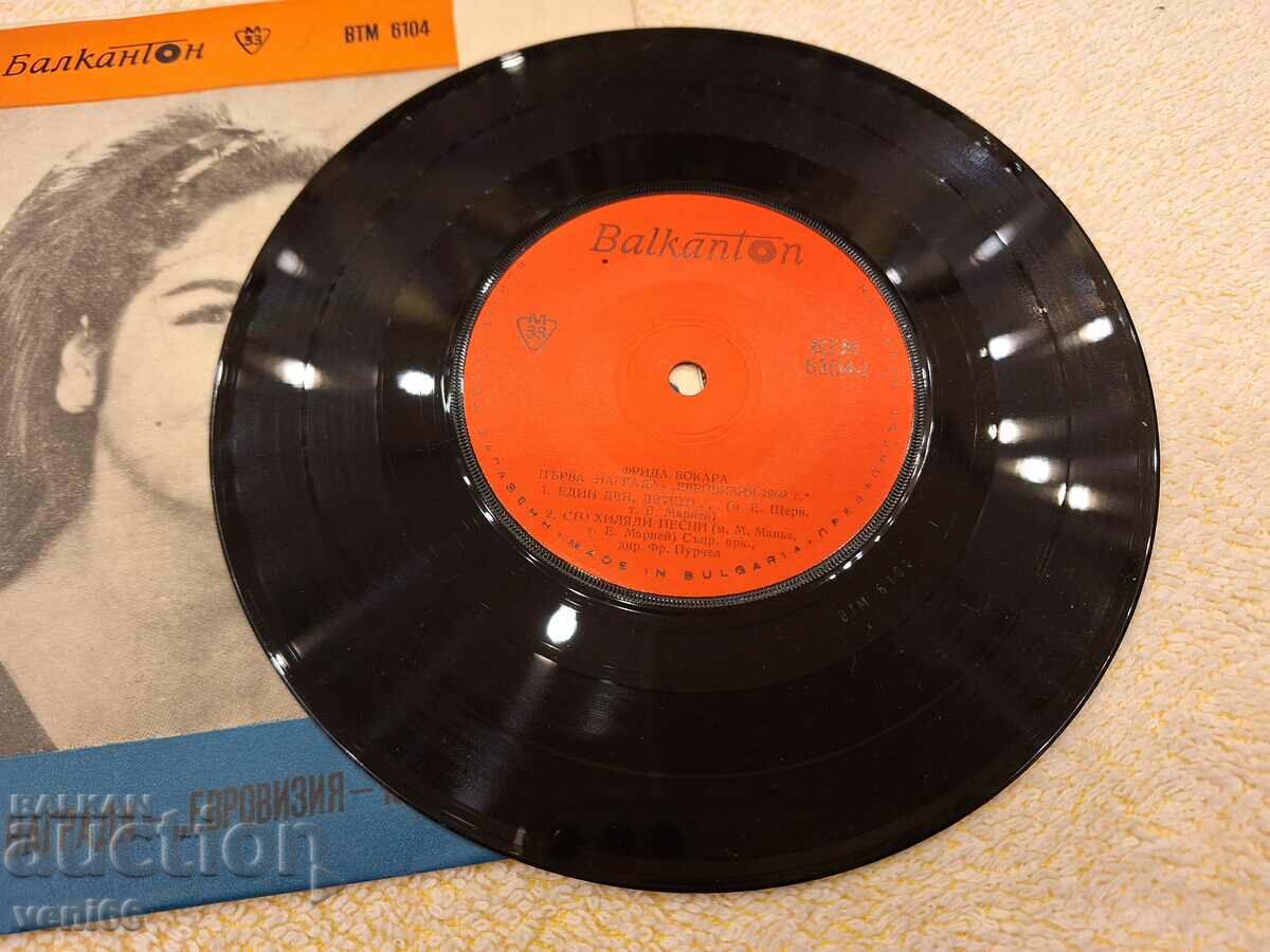 VTM 6104 Frida Bokara with price 2.00 BGN | € 1.02 VTM 6104 Frida Bokara with price 2.00 BGN | € 1.02