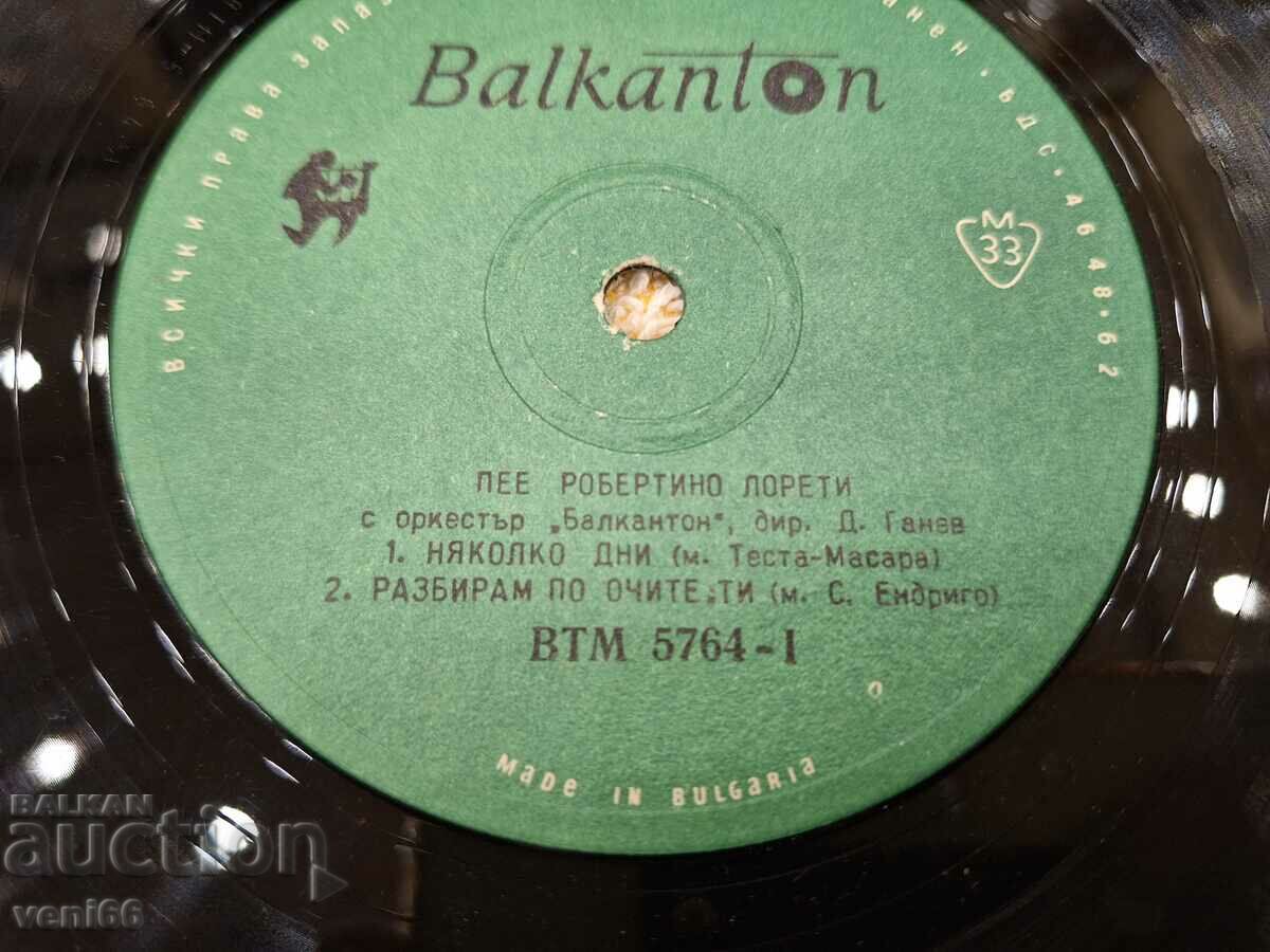 Auction VTM 5764 Robertino Loretti Auction VTM 5764 Robertino Loretti