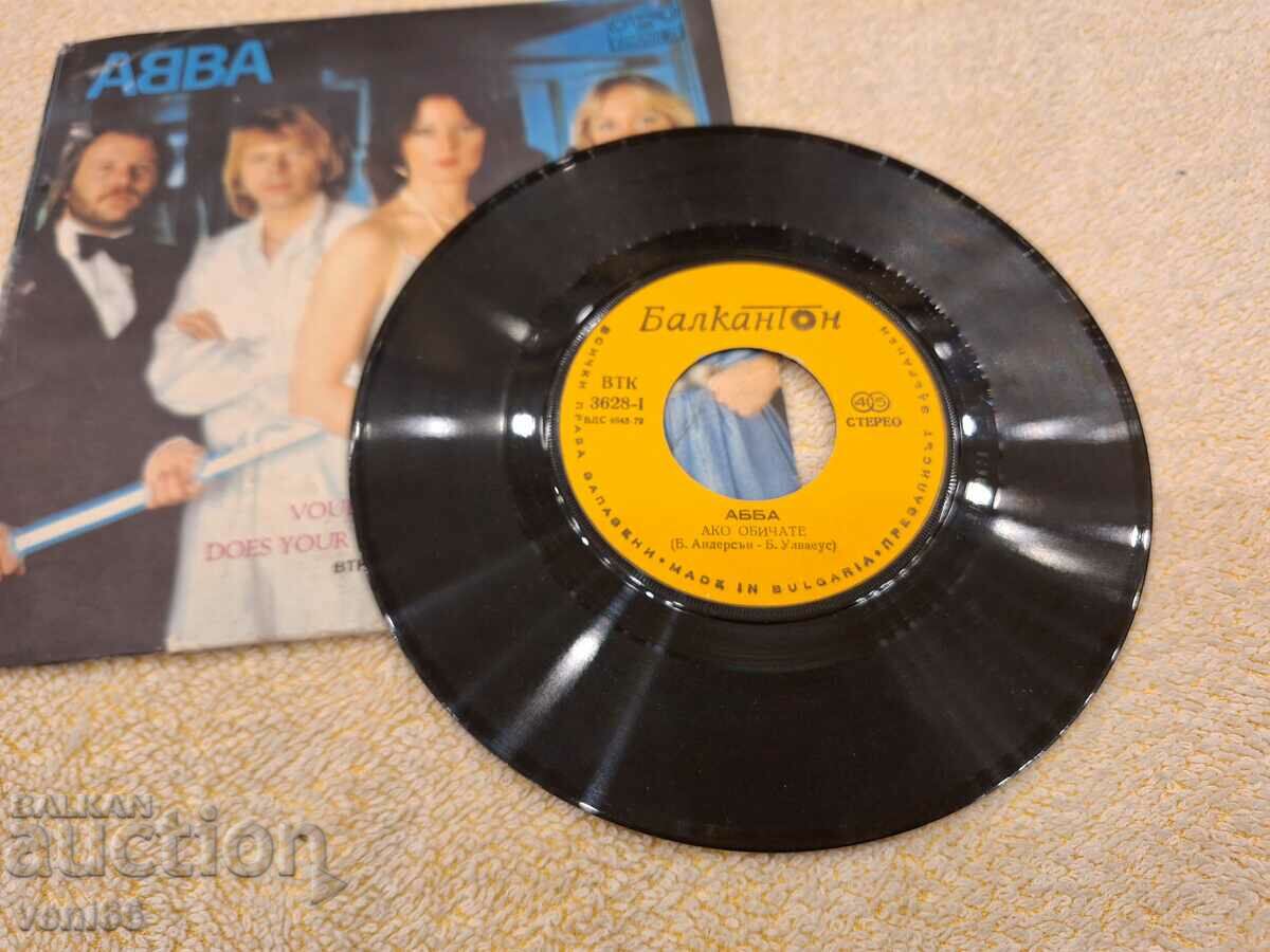 VTK 3628 ABBA cu preț 2.00 BGN | € 1.02 VTK 3628 ABBA cu preț 2.00 BGN | € 1.02