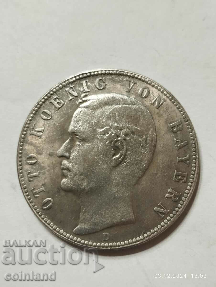 GERMAN COIN MEDAL PLAQUE - REPLICA REPRODUCTION GERMAN COIN MEDAL PLAQUE - REPLICA REPRODUCTION