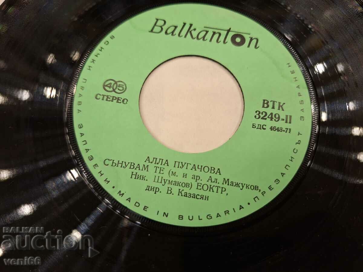 Auction VTK 3249 Alla Pugachova Auction VTK 3249 Alla Pugachova