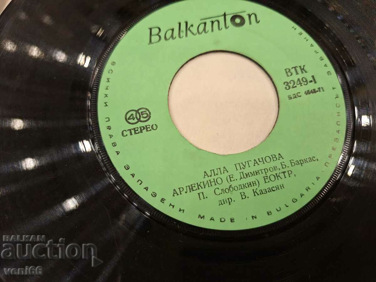 Auction VTK 3249 Alla Pugachova Auction VTK 3249 Alla Pugachova