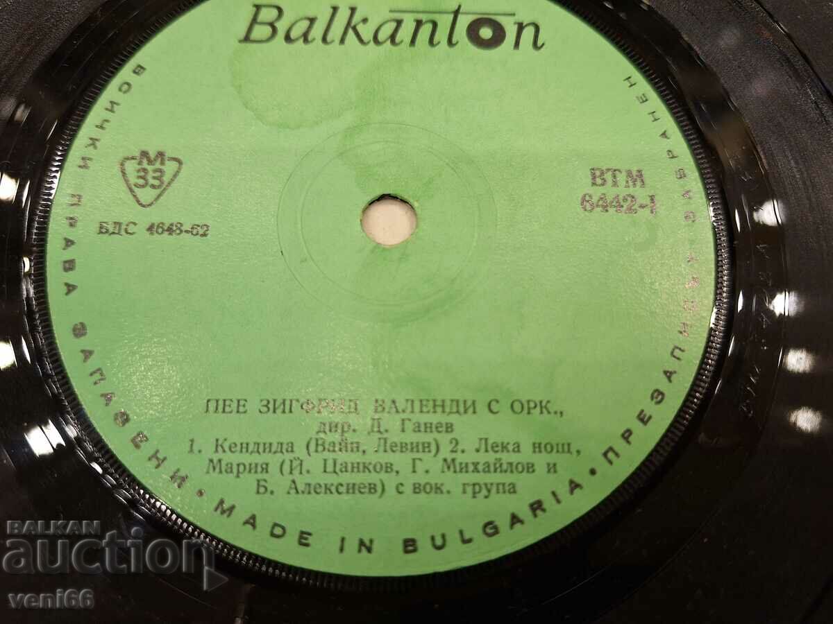 Auction ВТМ 6442 Siegfried Valendy Auction ВТМ 6442 Siegfried Valendy