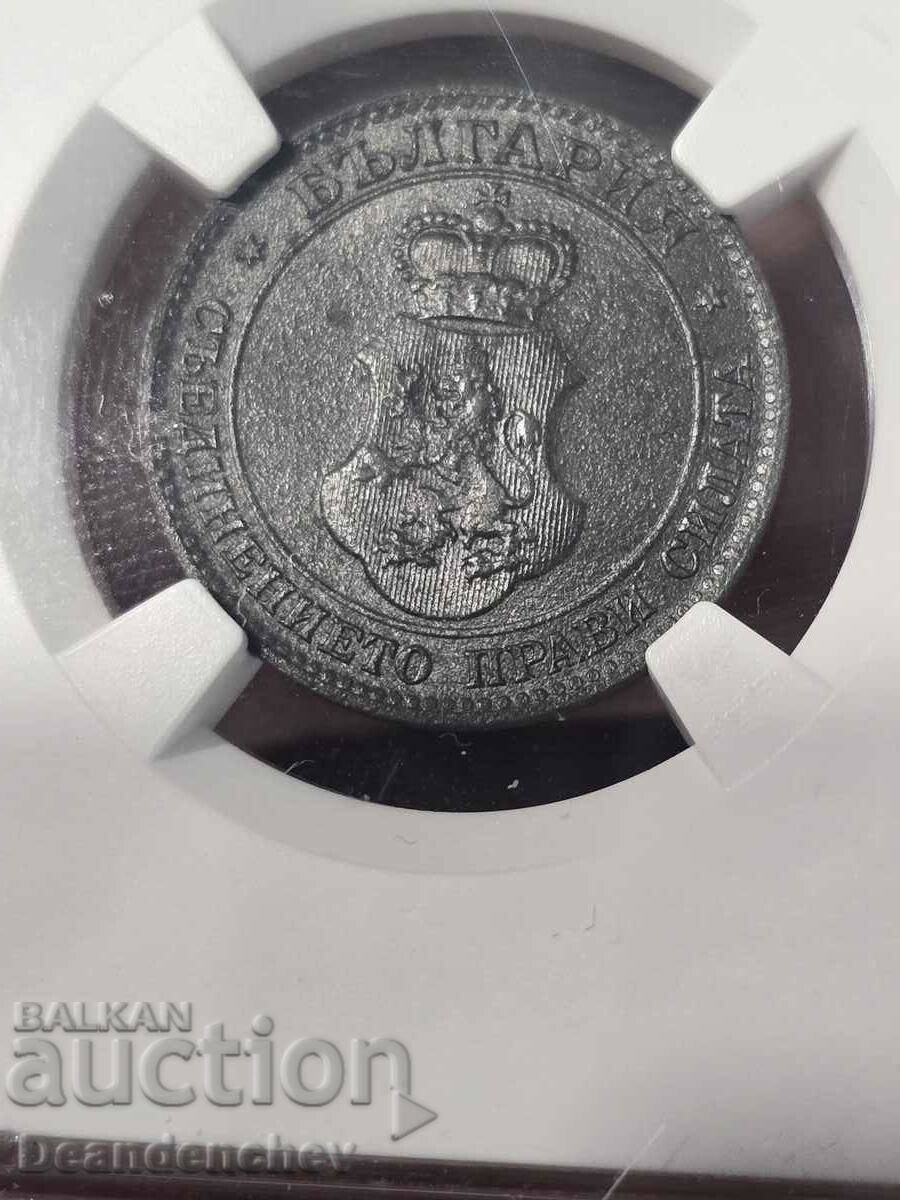 20 cents 1917 MS64 NGC