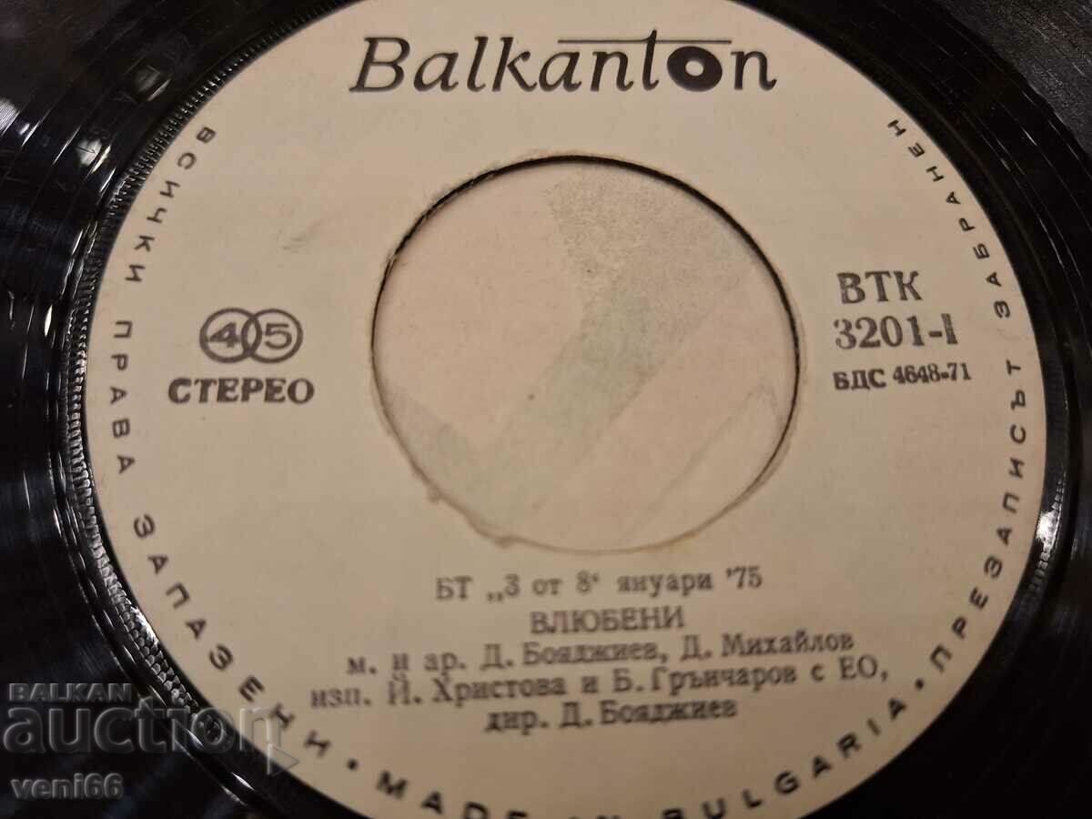 Auction VTK 3201 3 of 8 Auction VTK 3201 3 of 8