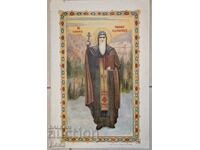 Lithograph "St. Boris-Tsar Bulgarian", early 20th century.